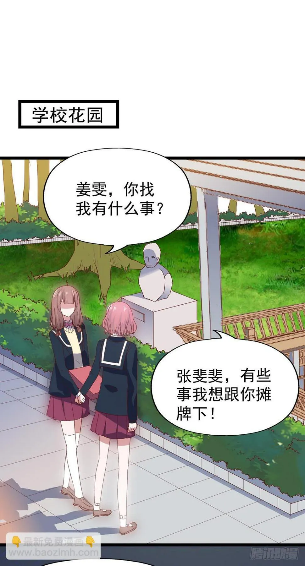第四十话·反击 第24页