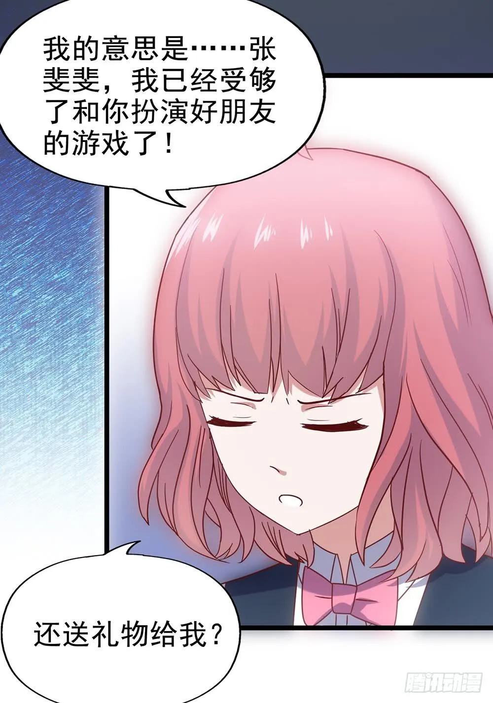 第四十话·反击 第25页