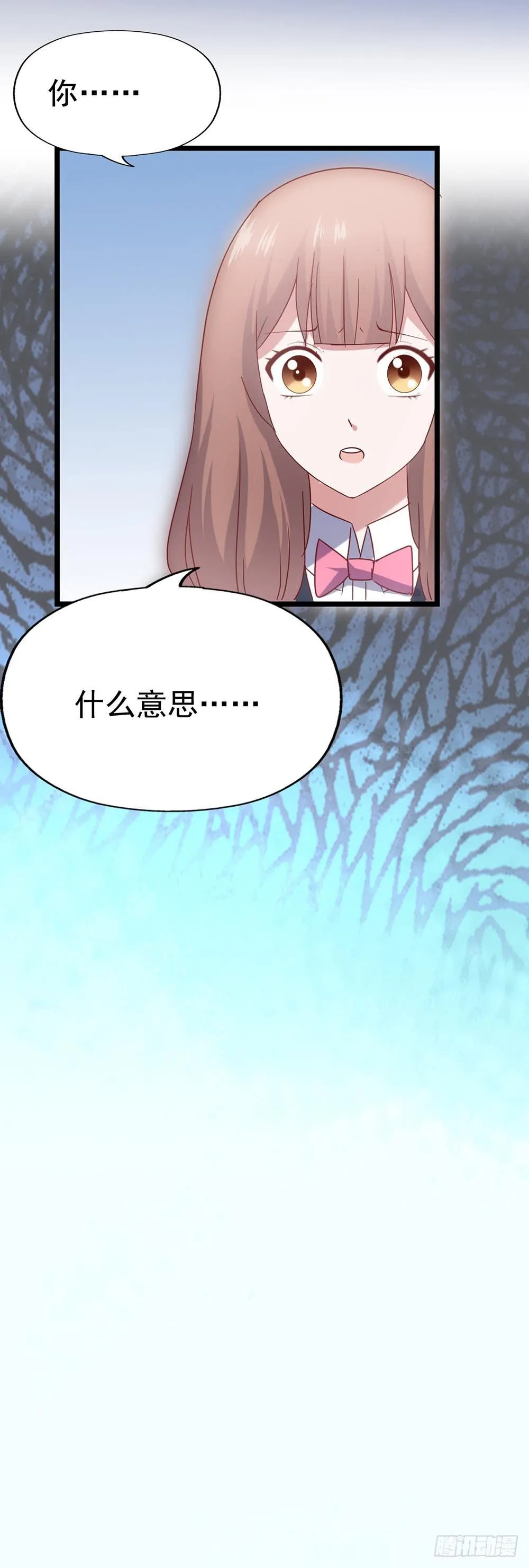第四十话·反击 第28页