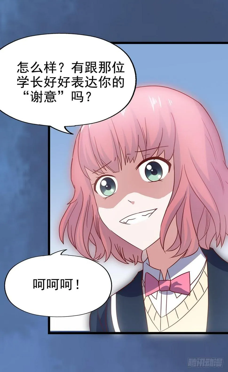 第四十话·反击 第31页