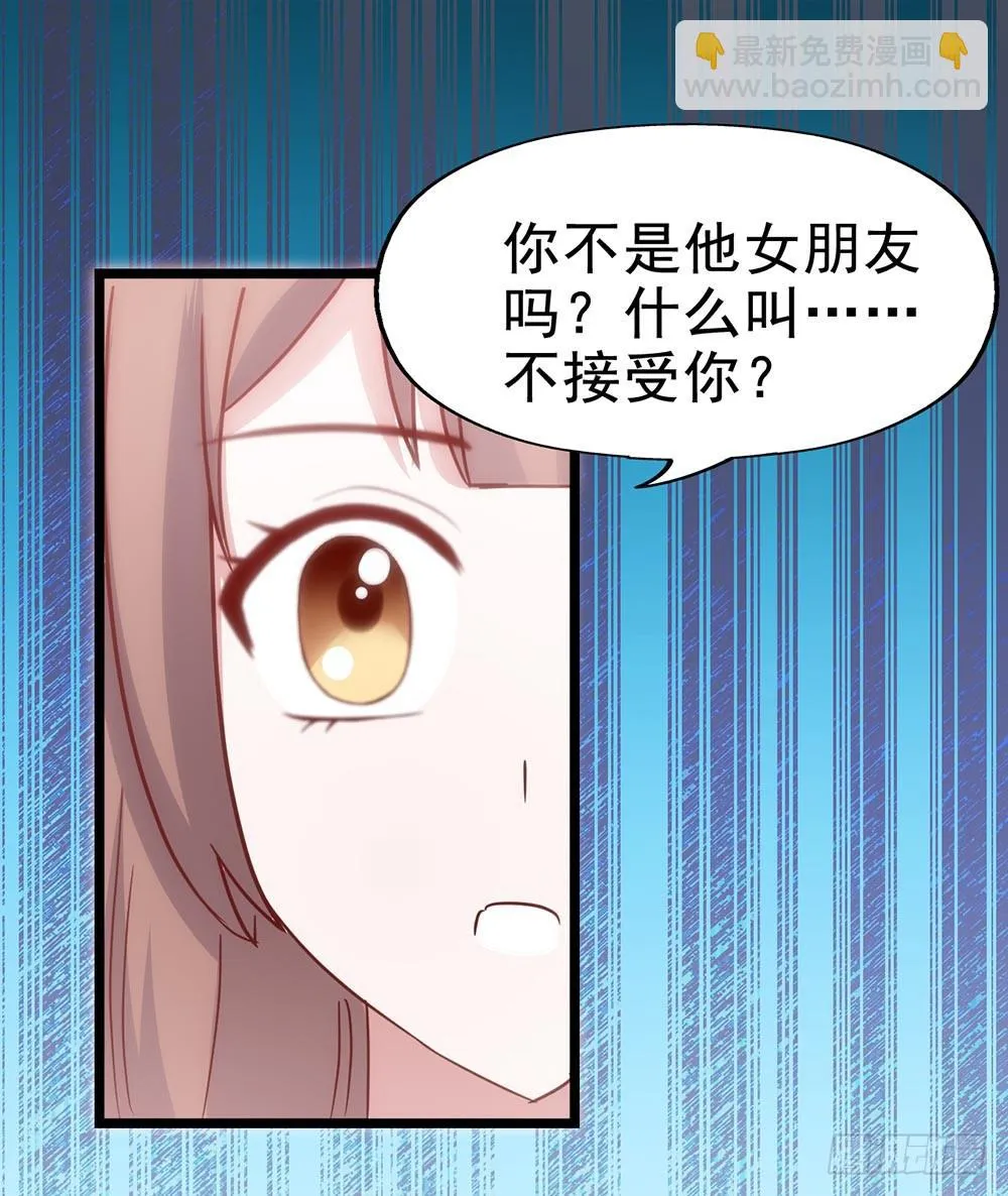 第四十话·反击 第34页
