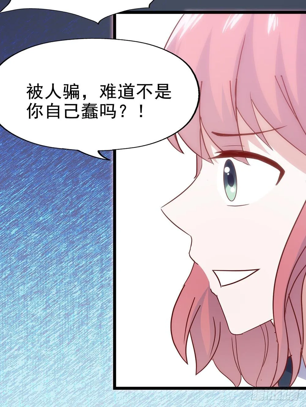 第四十话·反击 第37页
