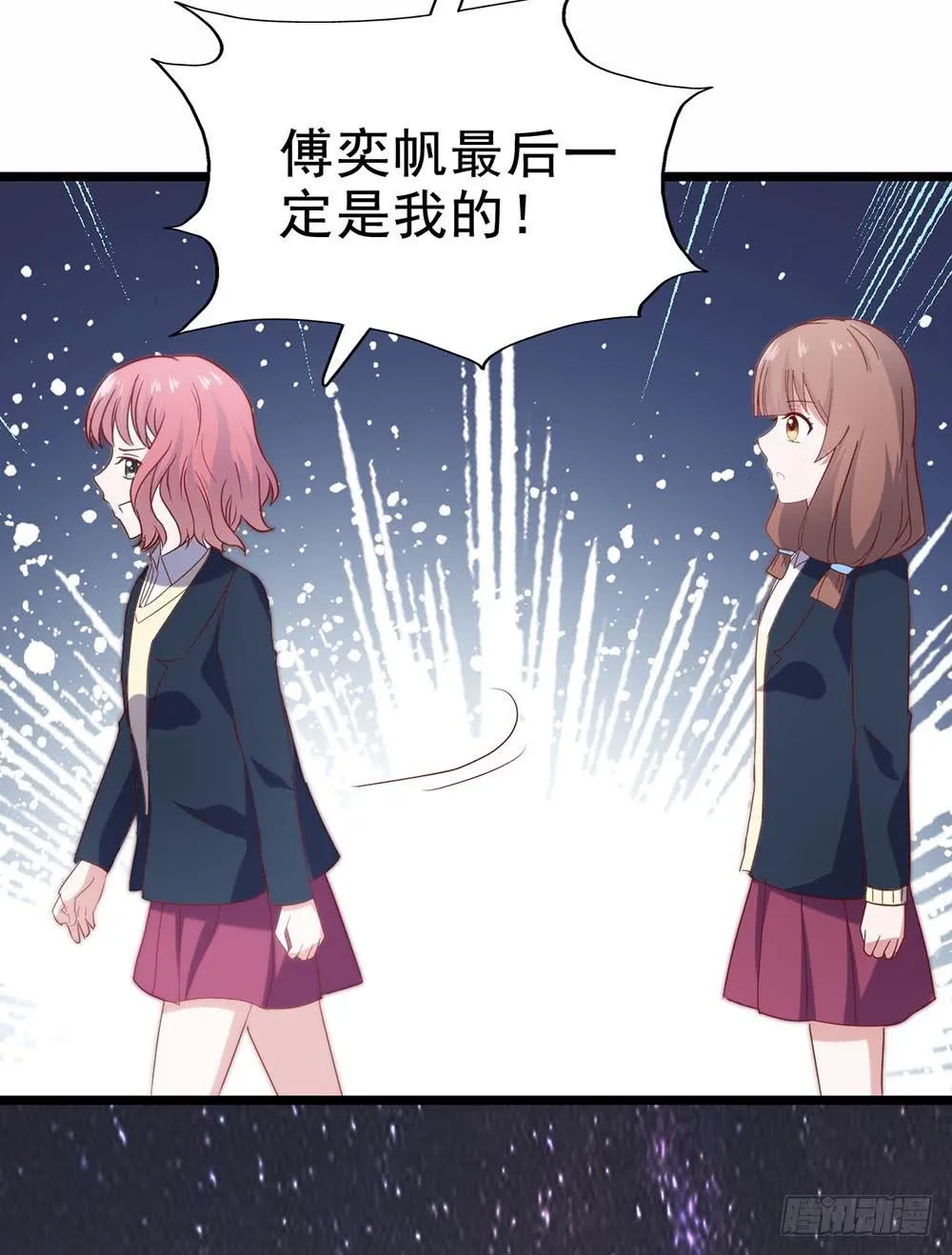 第四十话·反击 第48页