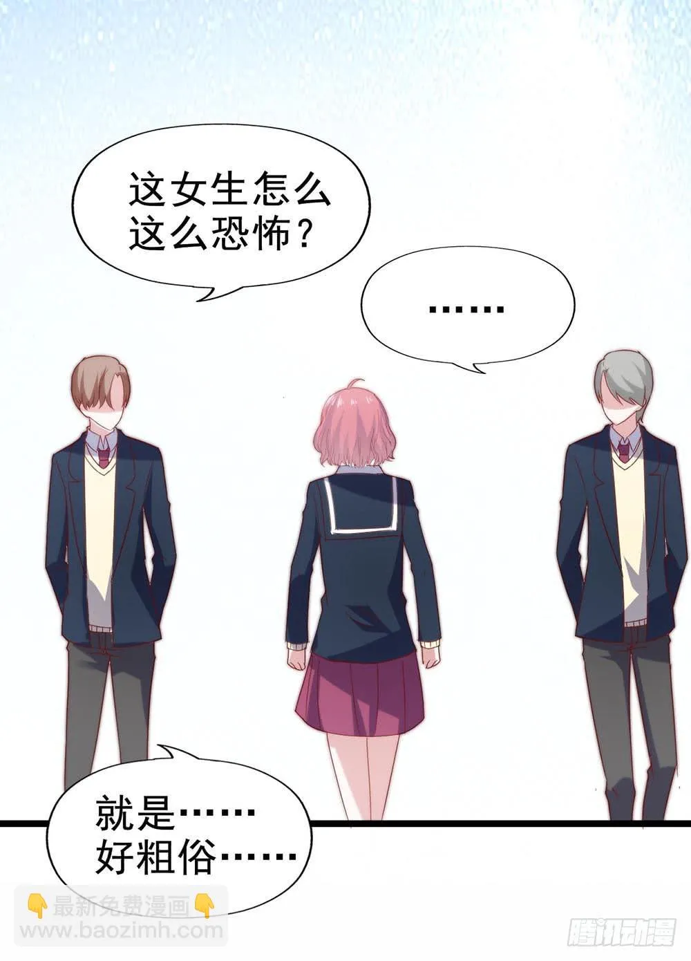 第四十话·反击 第50页