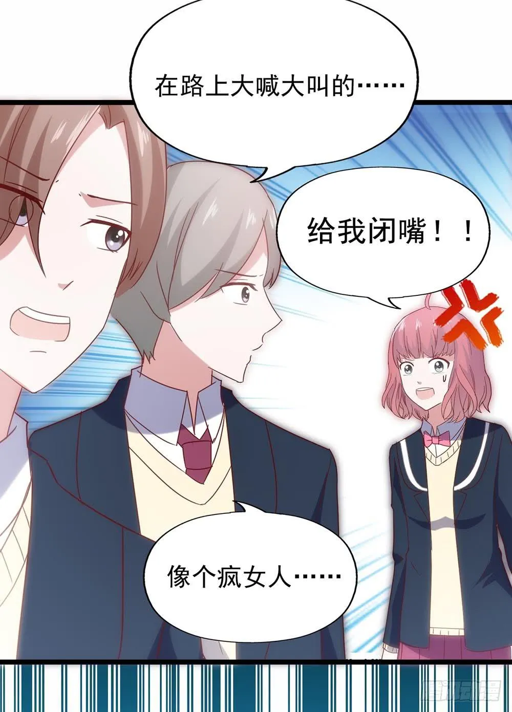 第四十话·反击 第51页