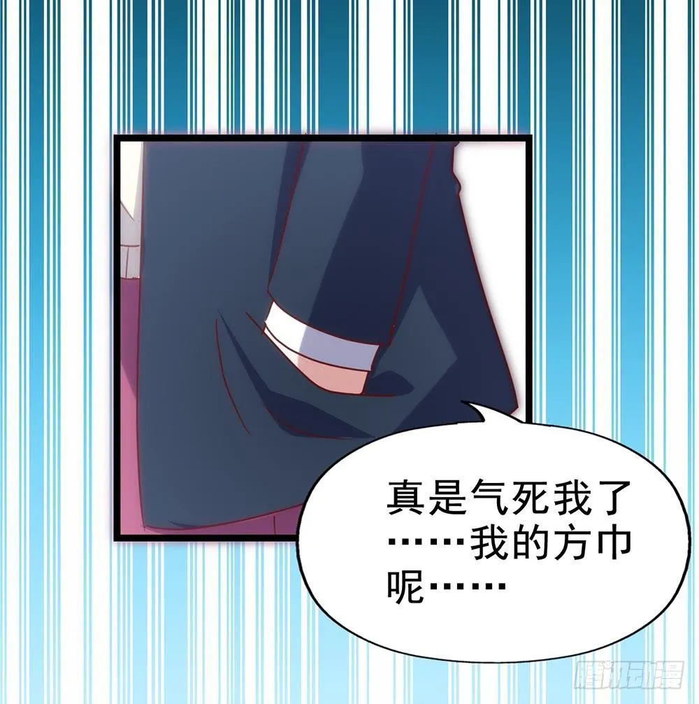 第四十话·反击 第52页