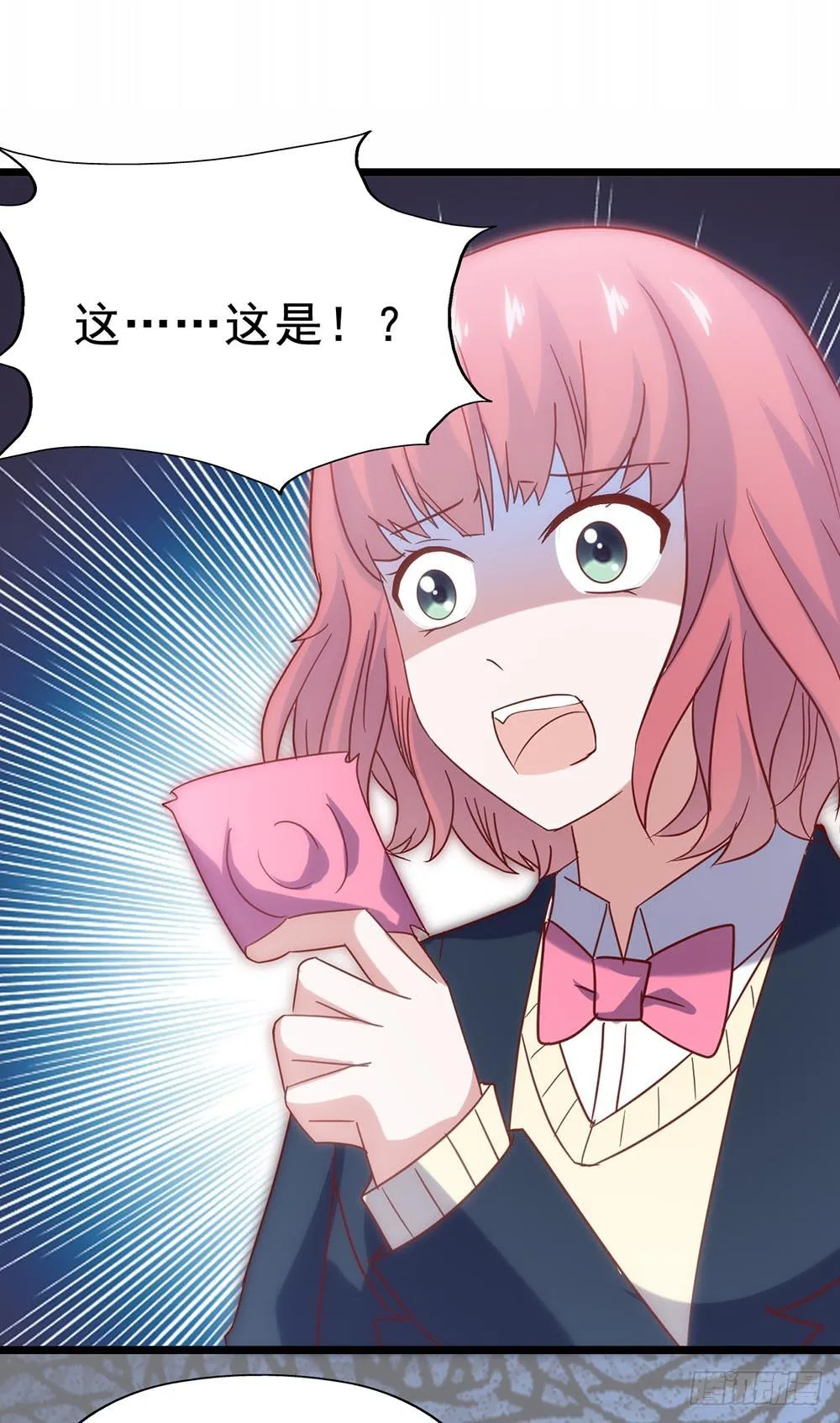 第四十话·反击 第54页