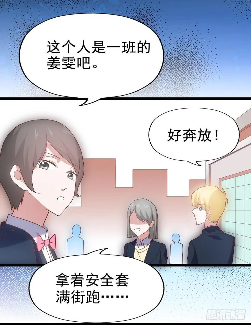 第四十话·反击 第63页