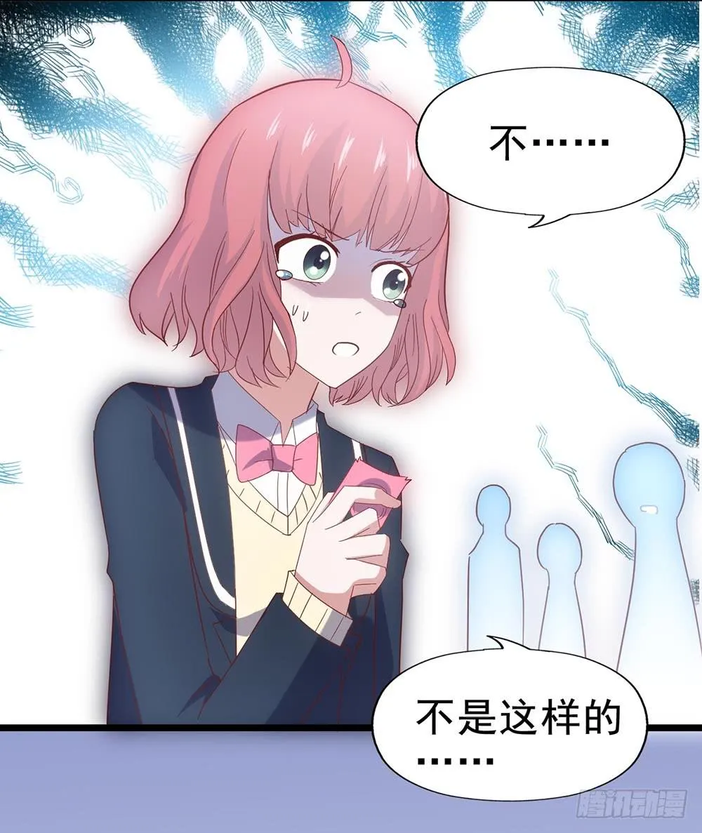 第四十话·反击 第64页