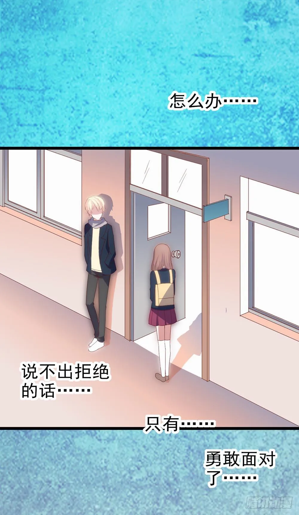 第四十一话·小时候？ 第43页