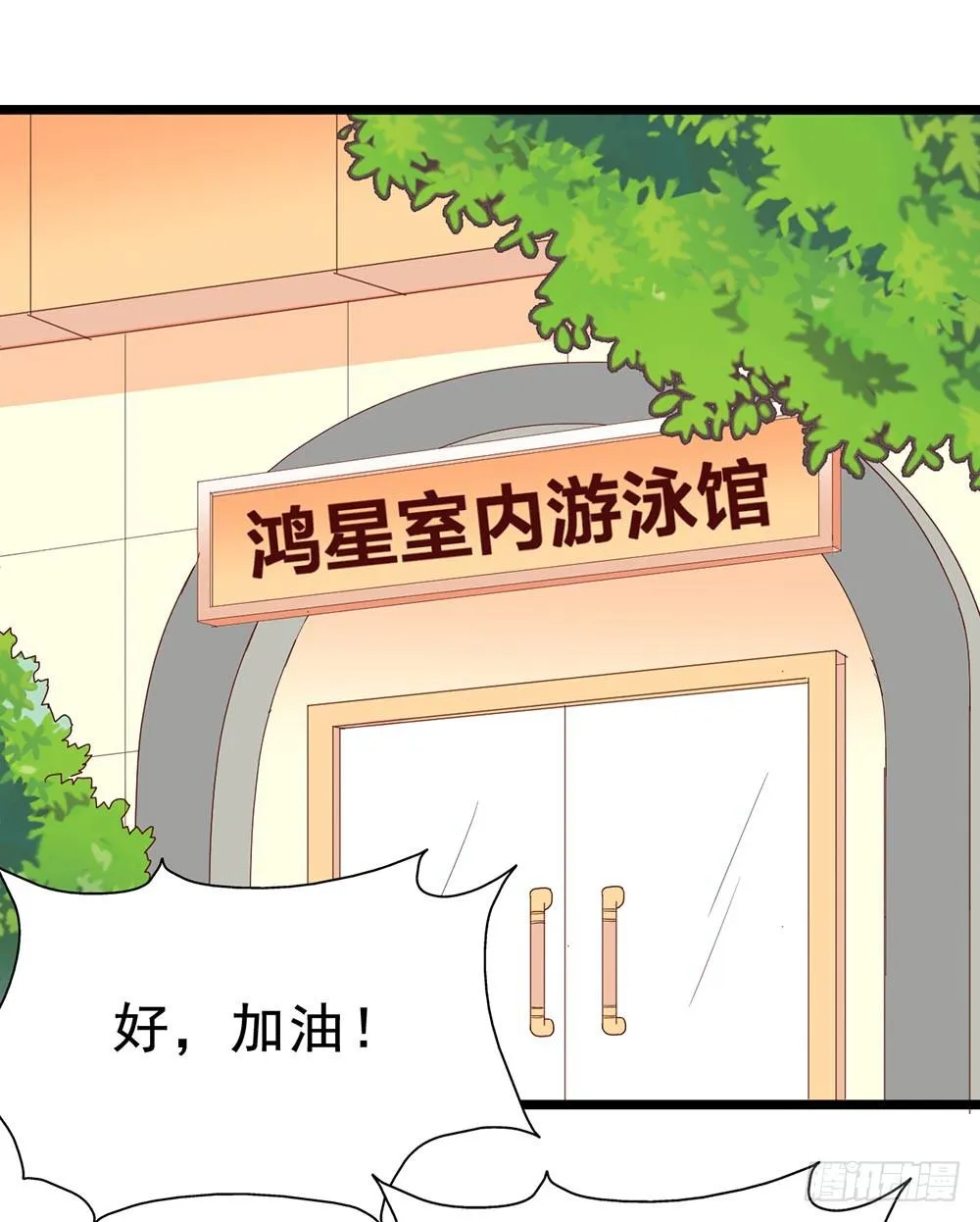 第四十三话·曾经 第23页