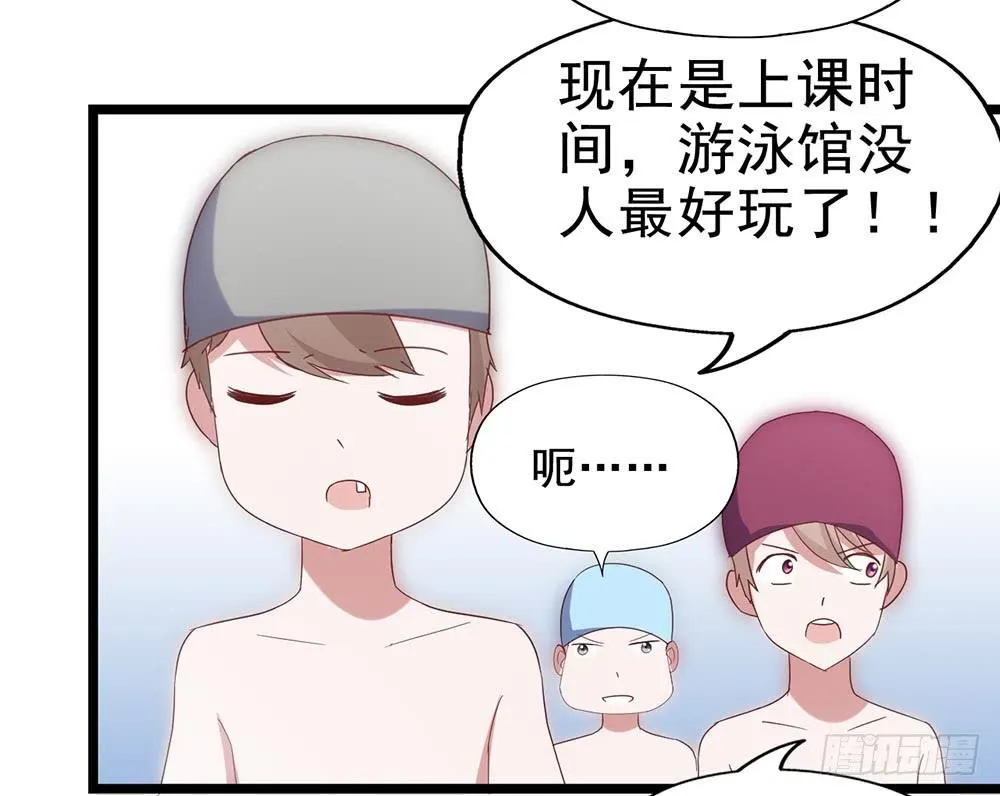第四十三话·曾经 第41页