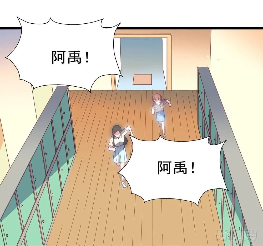第四十三话·曾经 第50页