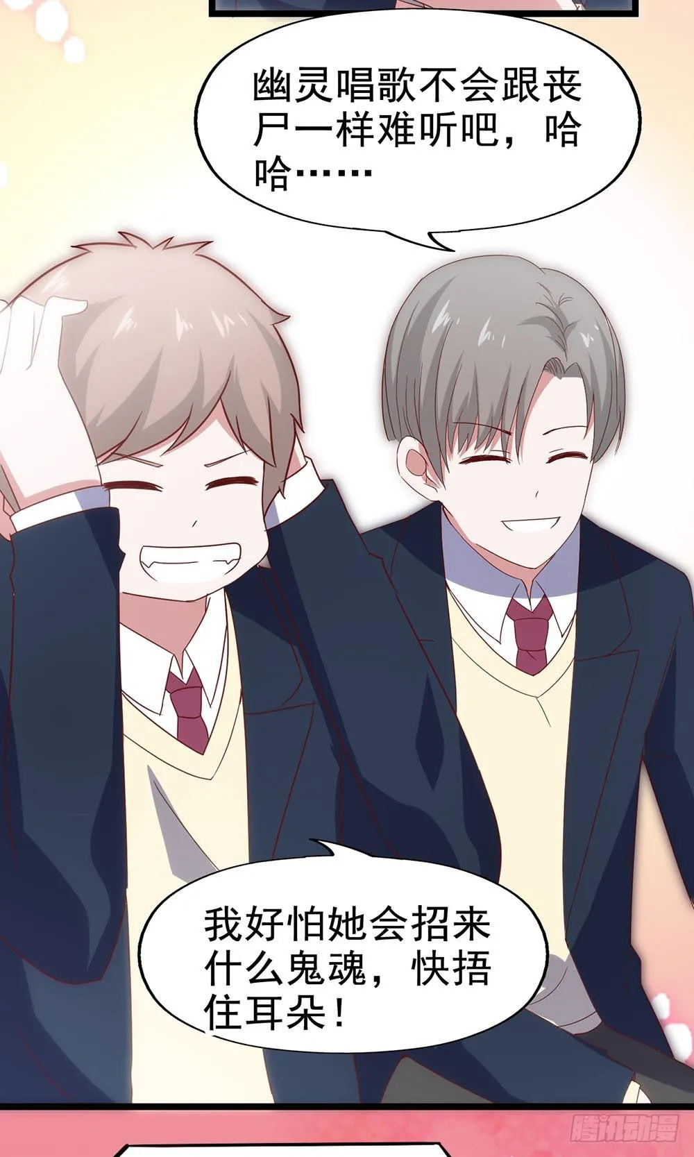 第四十六话·香车美人 第10页