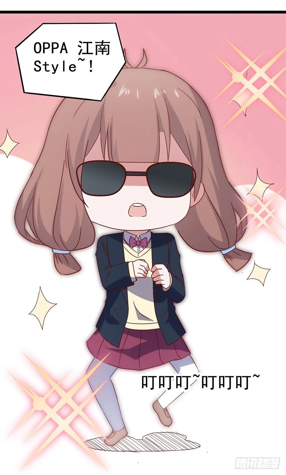 第四十六话·香车美人 第22页