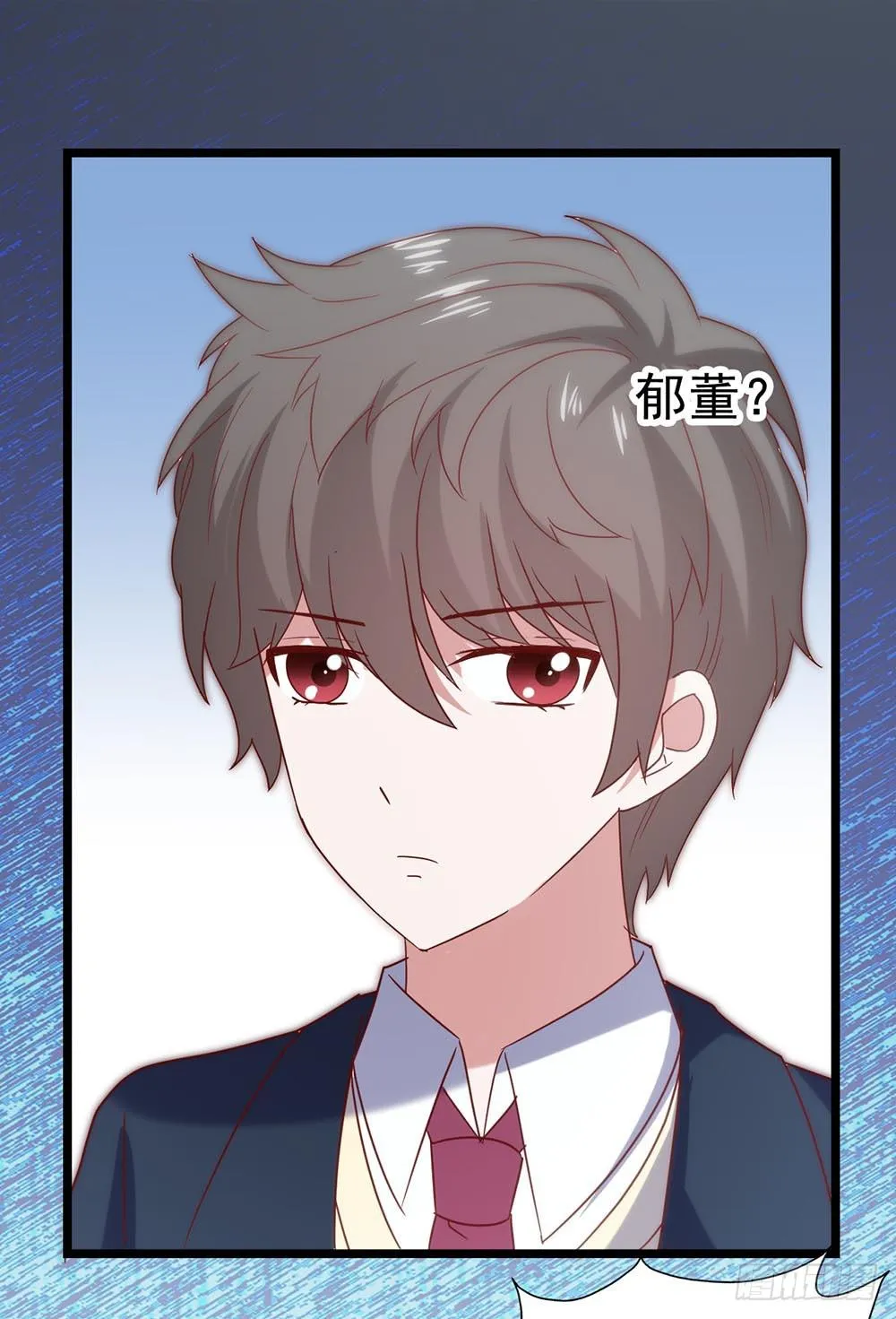 第四十七话·千金小姐 第22页