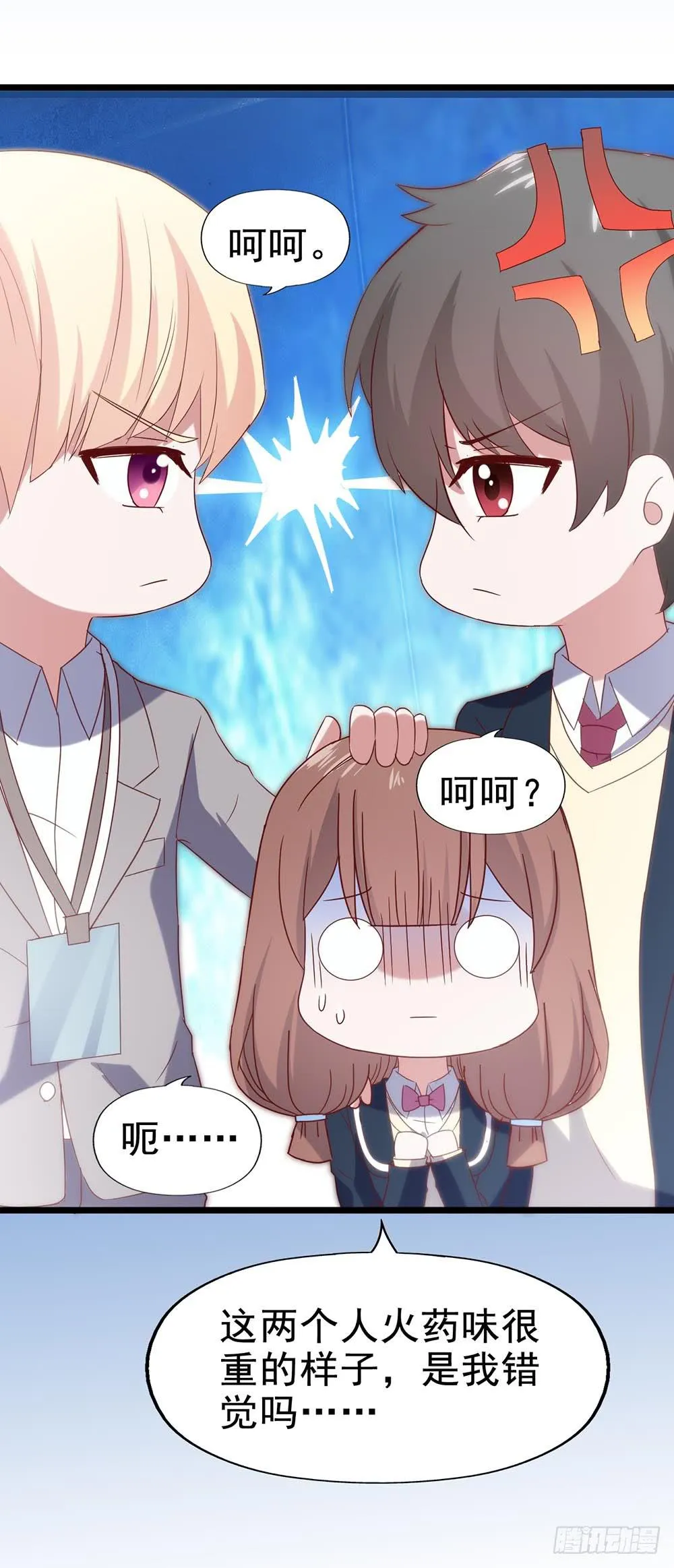 第四十七话·千金小姐 第50页