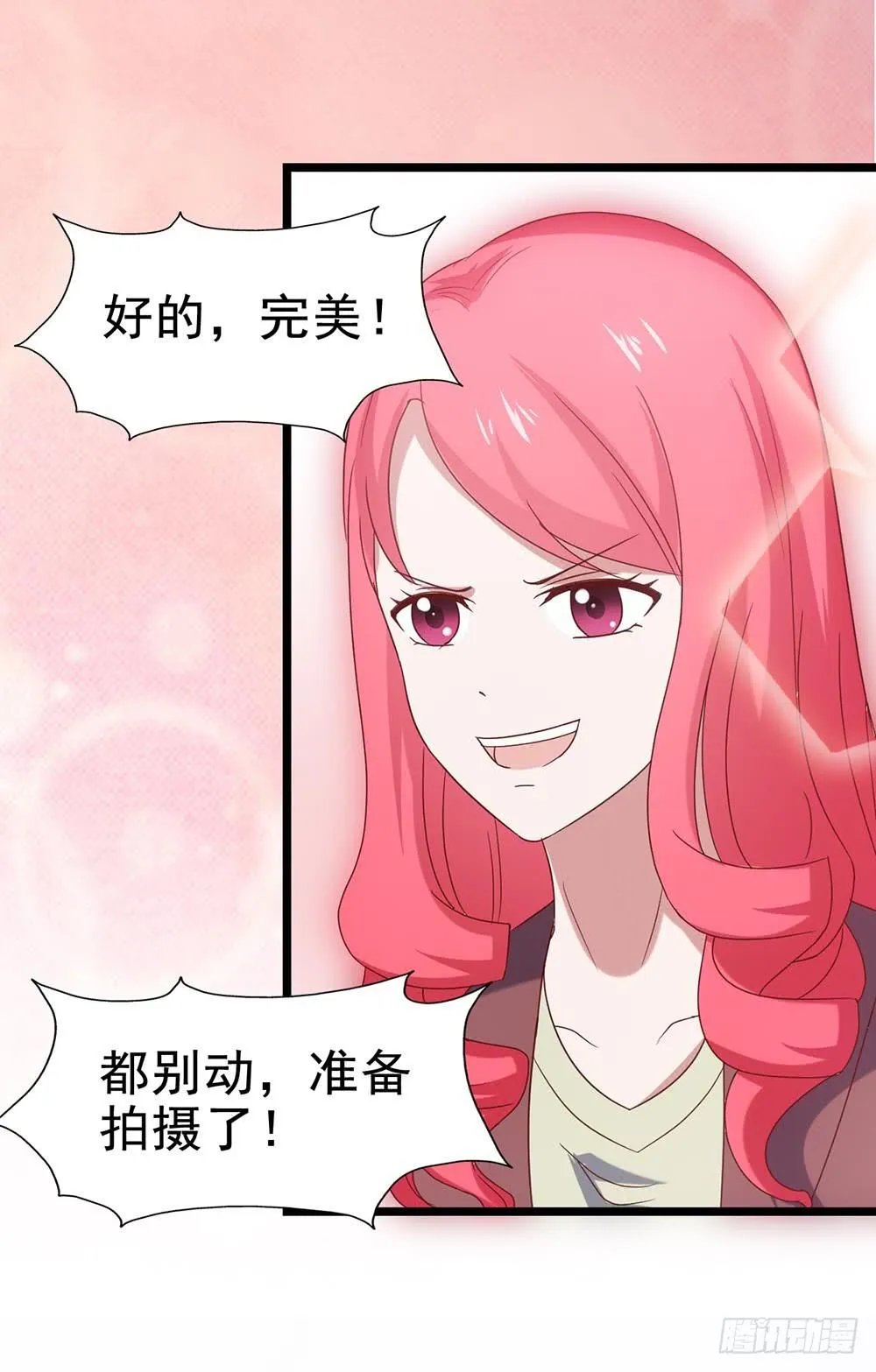 第四十七话·千金小姐 第60页