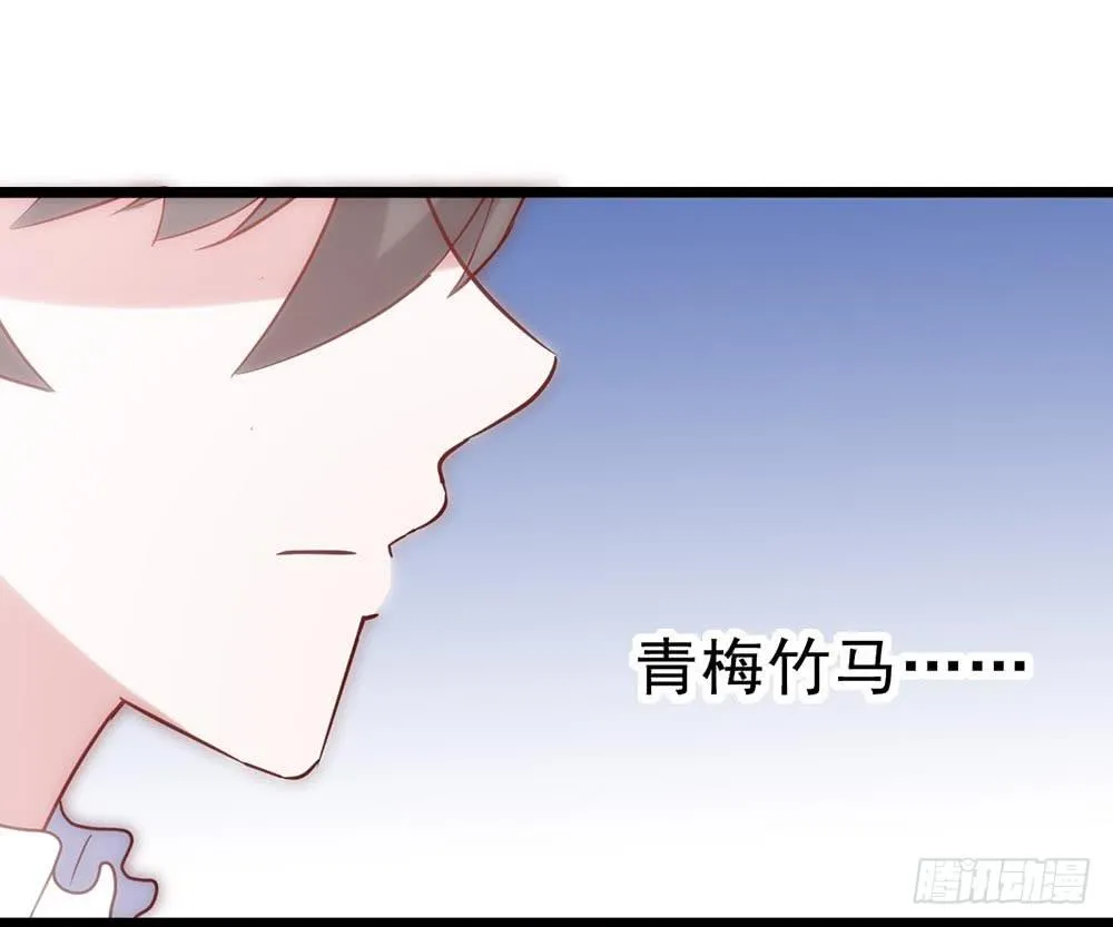 第四十八话·双龙戏凤 第43页