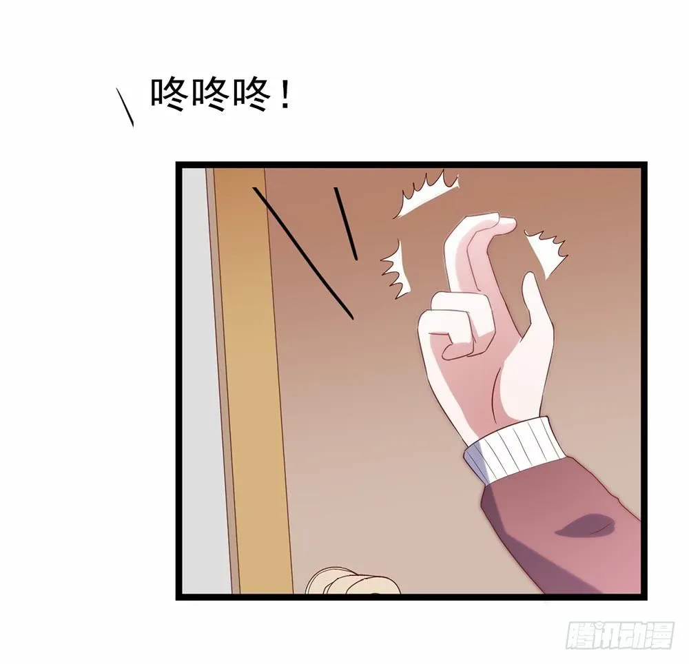 第四十九话·这可恶的黑幕！ 第7页