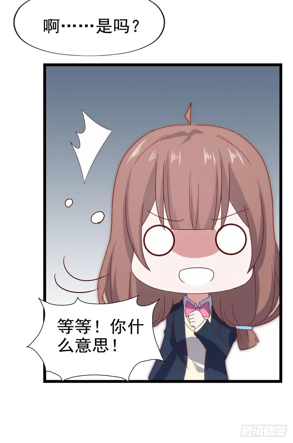 第五十一话·起死回生 第32页