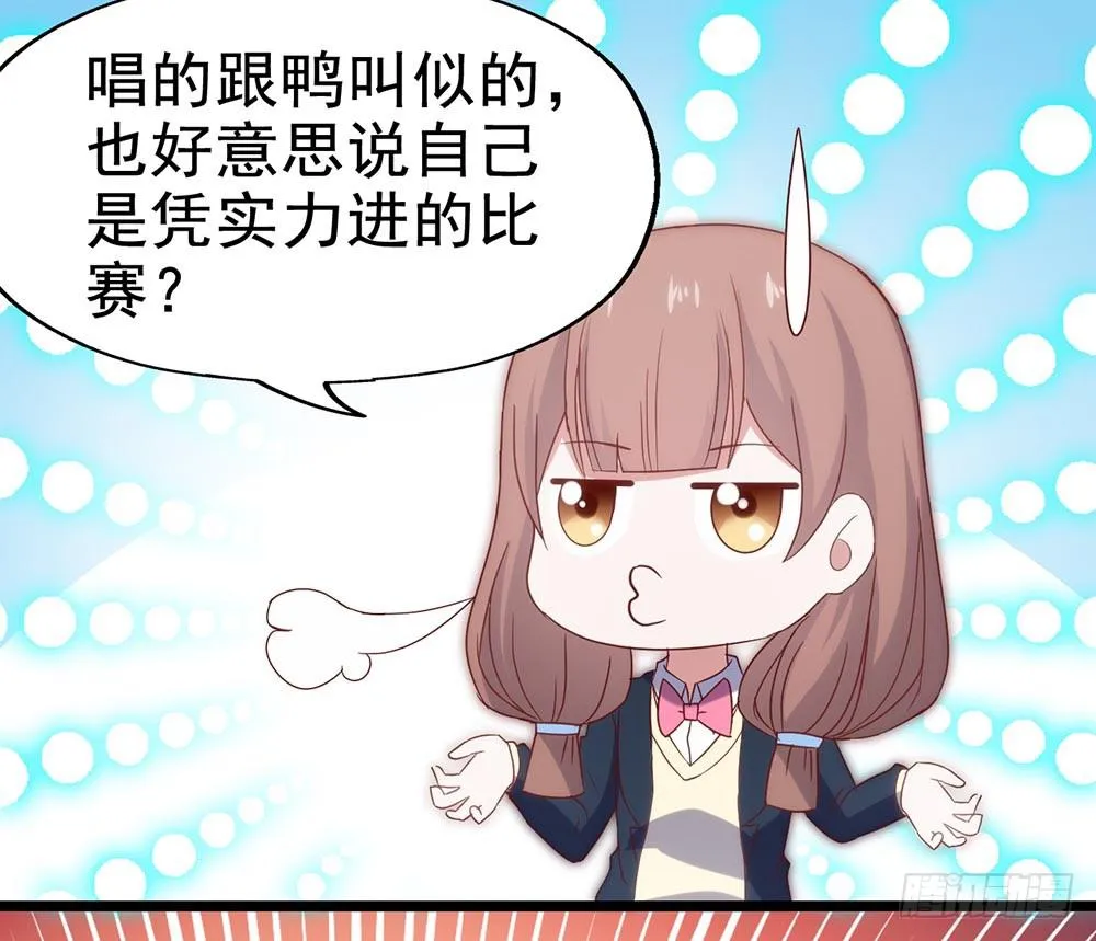 第五十三话·背后的势力 第3页