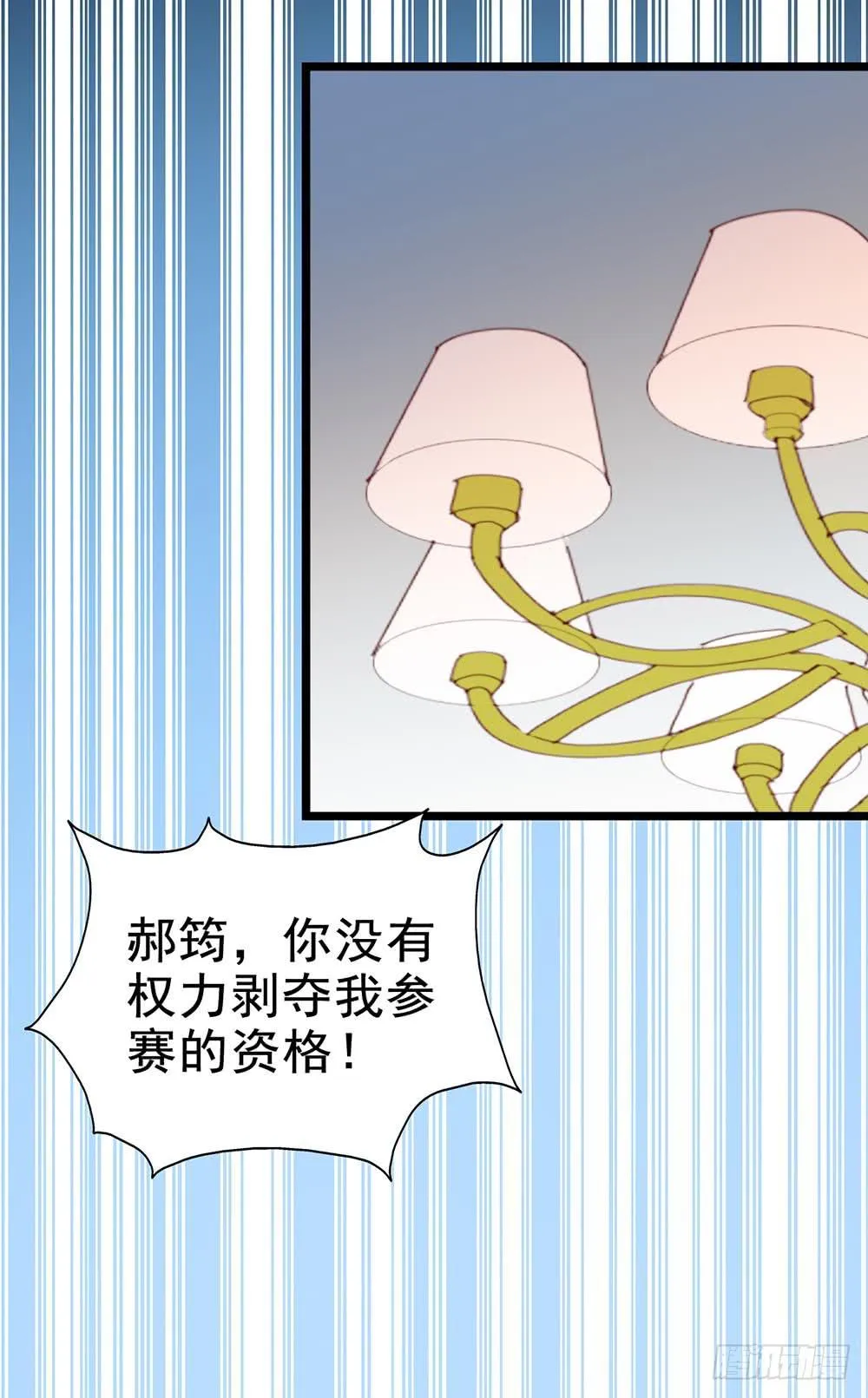 第五十三话·背后的势力 第37页