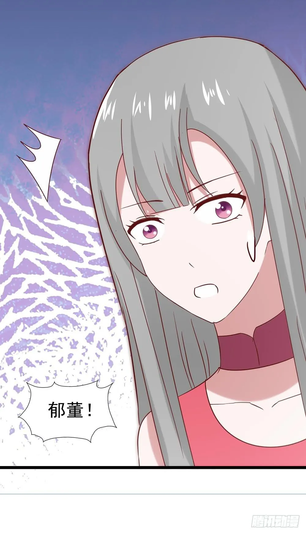 第五十三话·背后的势力 第42页