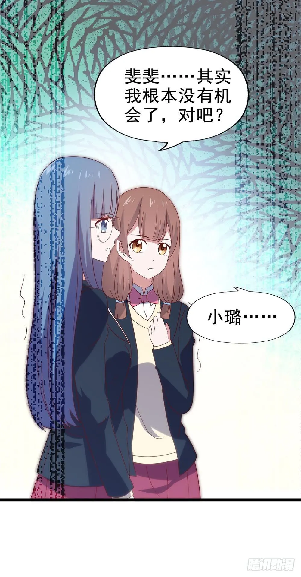 第五十三话·背后的势力 第47页