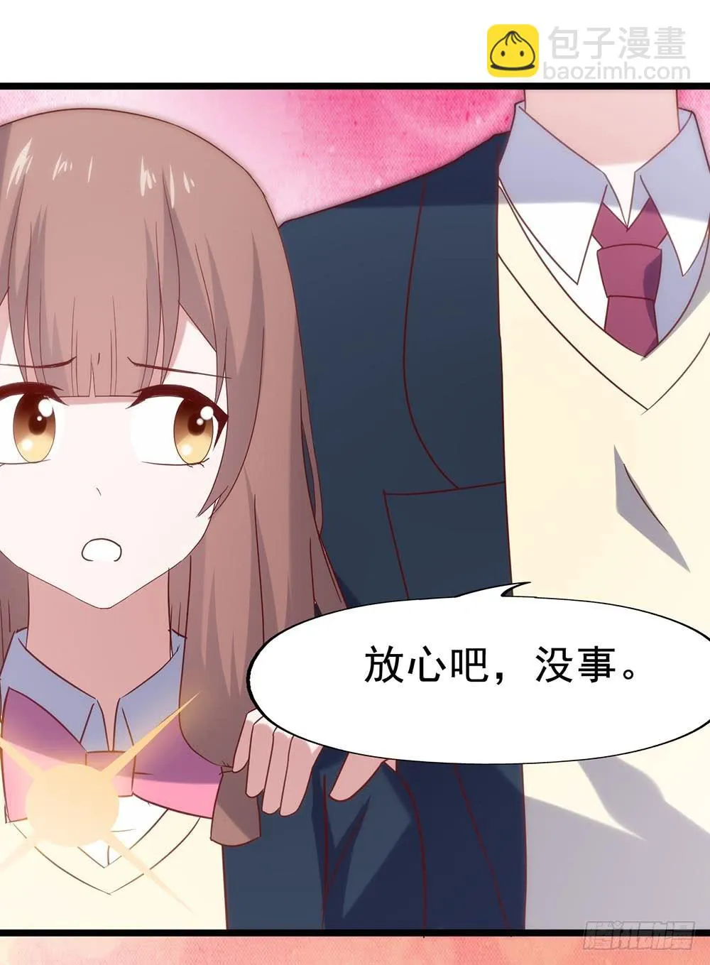 第五十三话·背后的势力 第48页