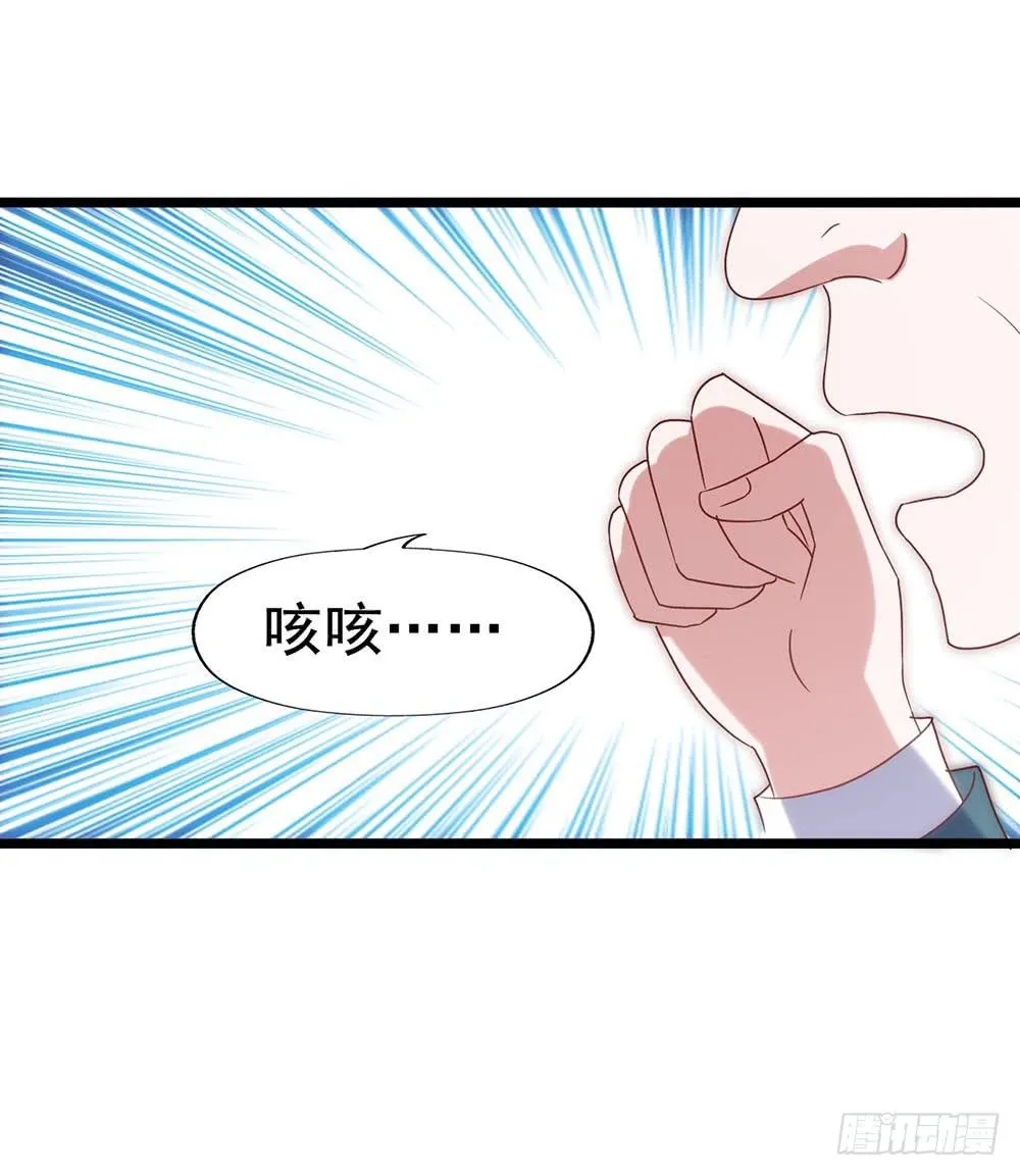 第五十三话·背后的势力 第52页