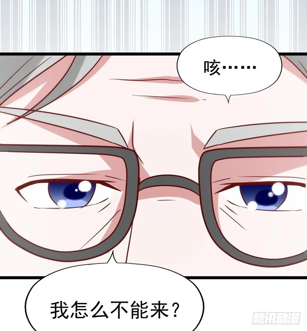 第五十三话·背后的势力 第56页