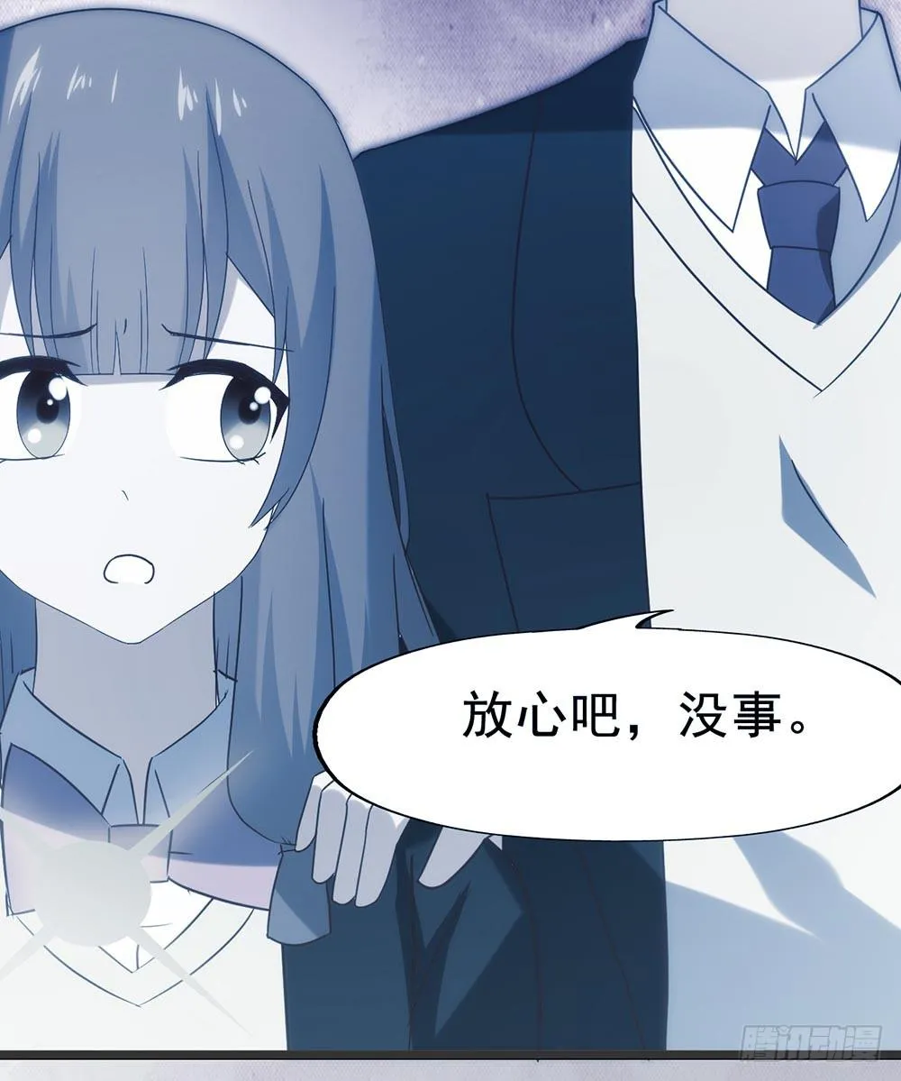 第五十三话·背后的势力 第62页