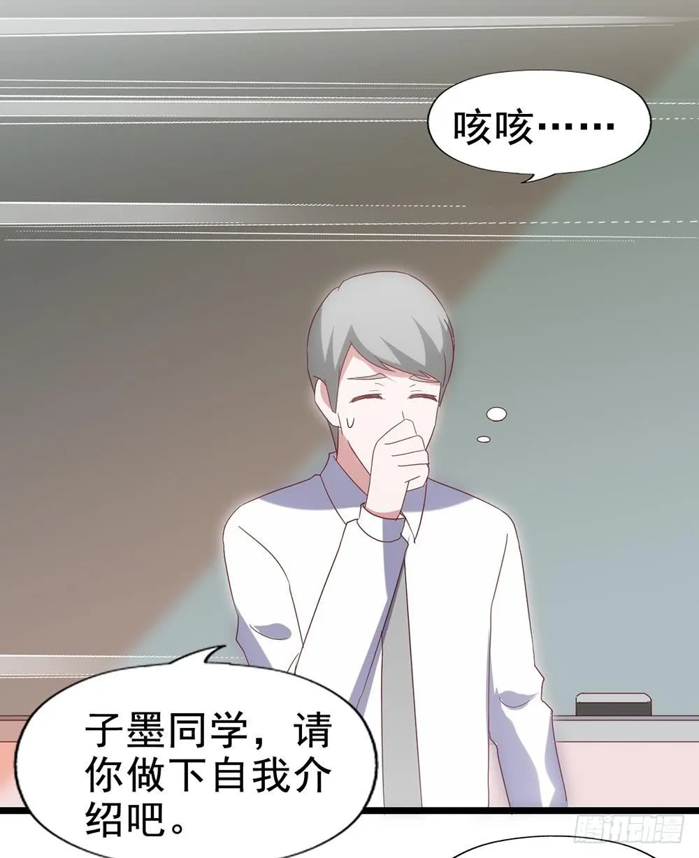 第五十四·三月新学期 第40页