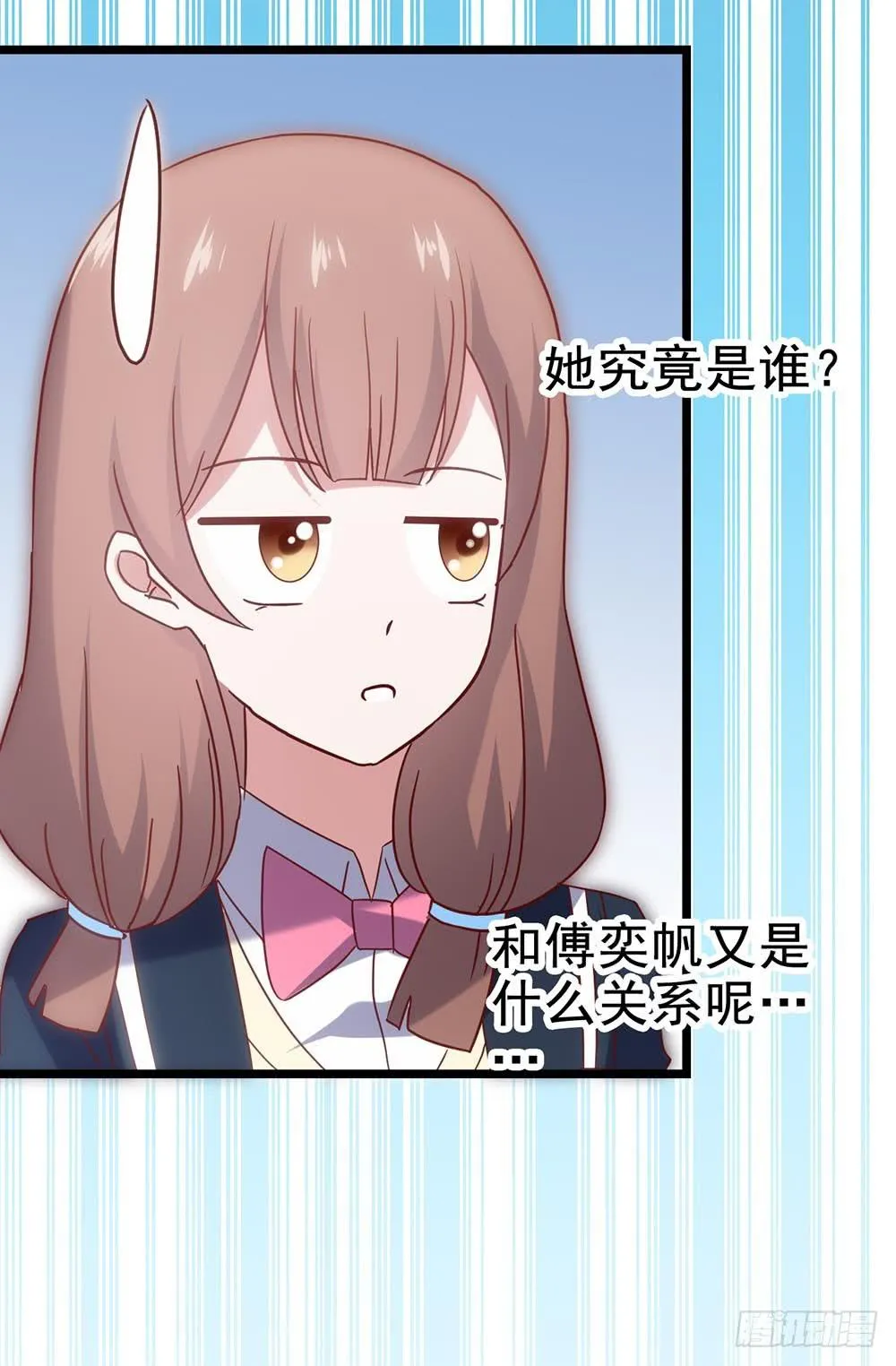 第五十四·三月新学期 第50页