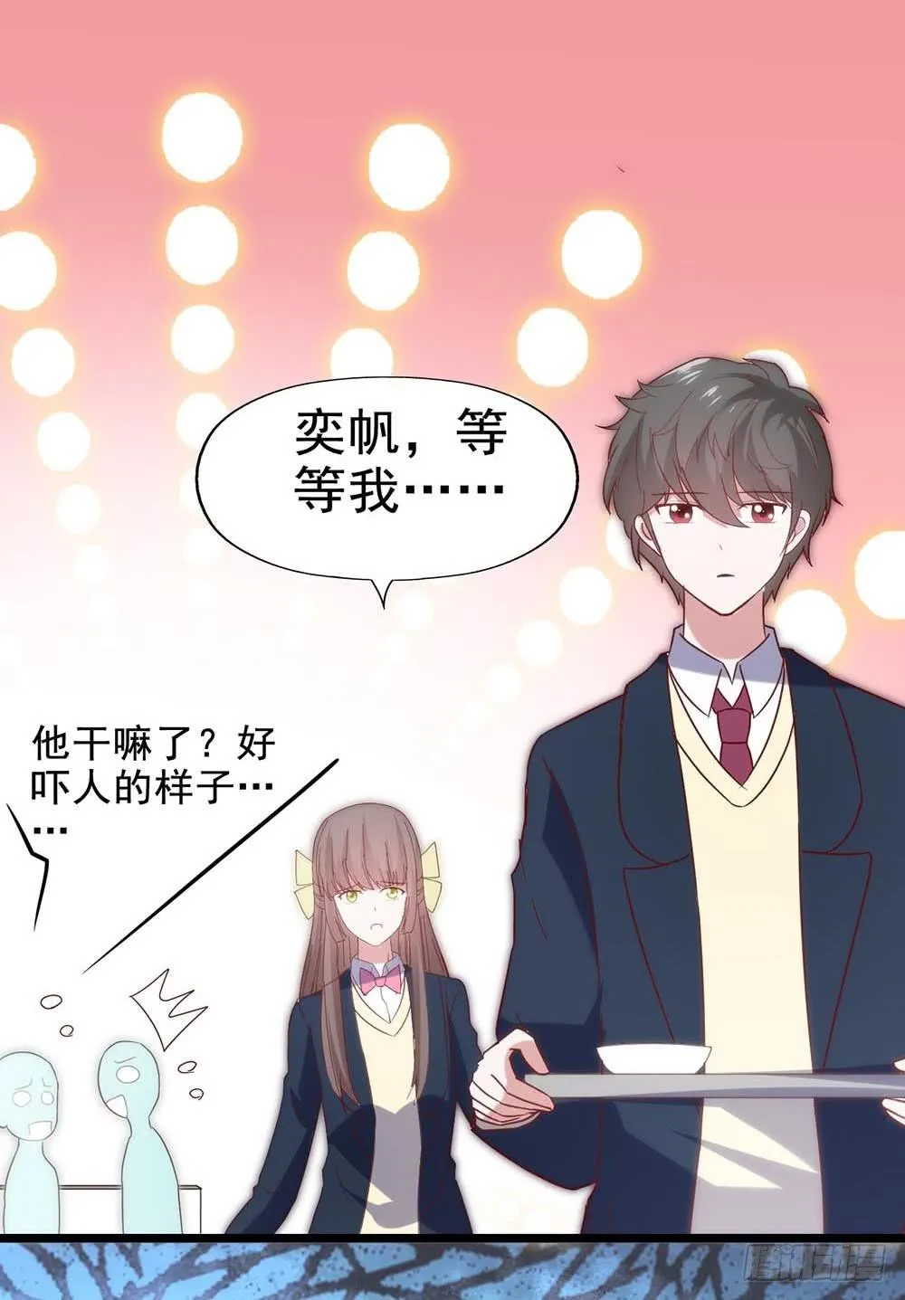 第五十五话·霸道的女神 第8页