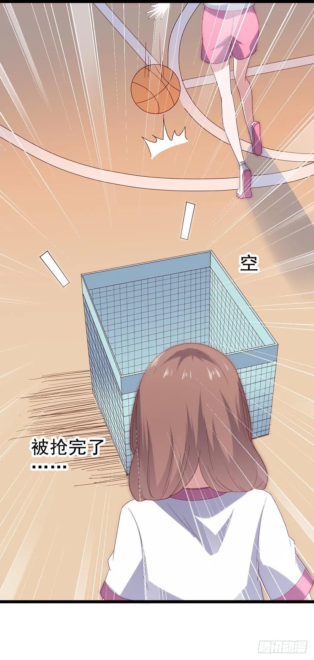 第五十五话·霸道的女神 第14页