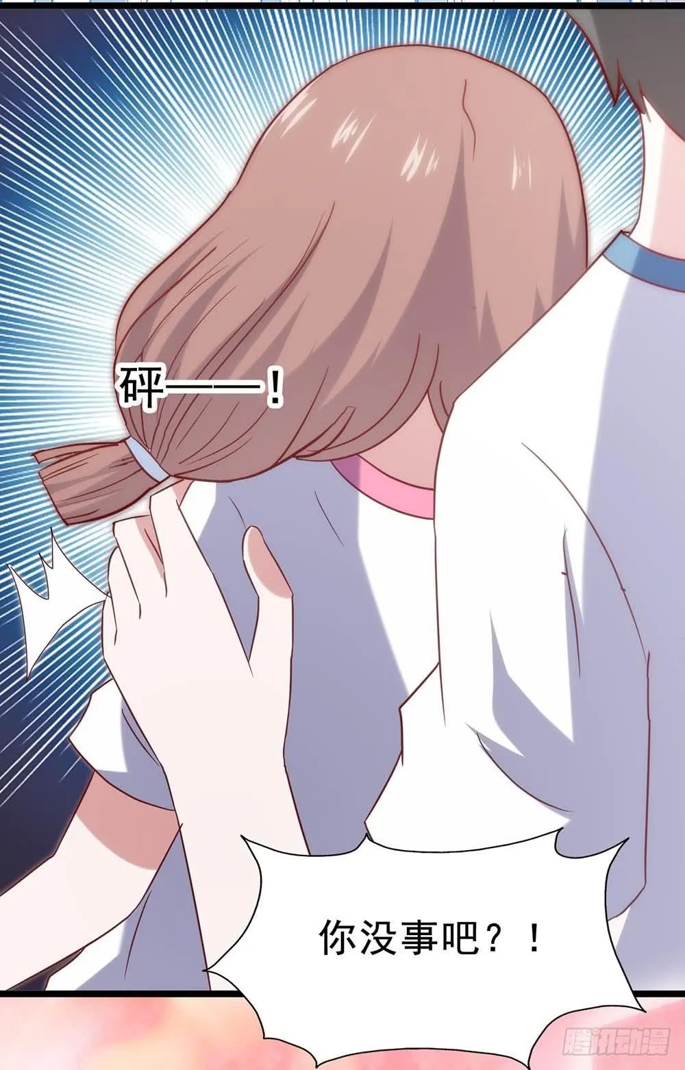 第五十五话·霸道的女神 第20页