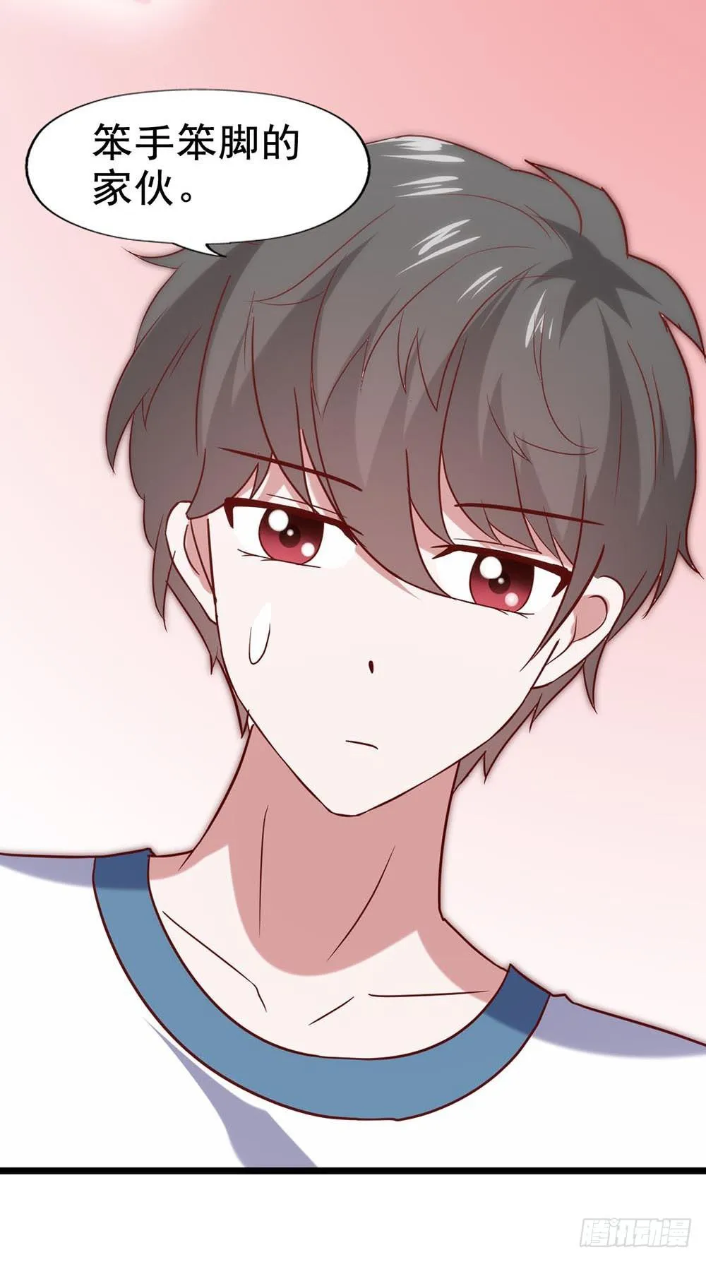 第五十五话·霸道的女神 第22页