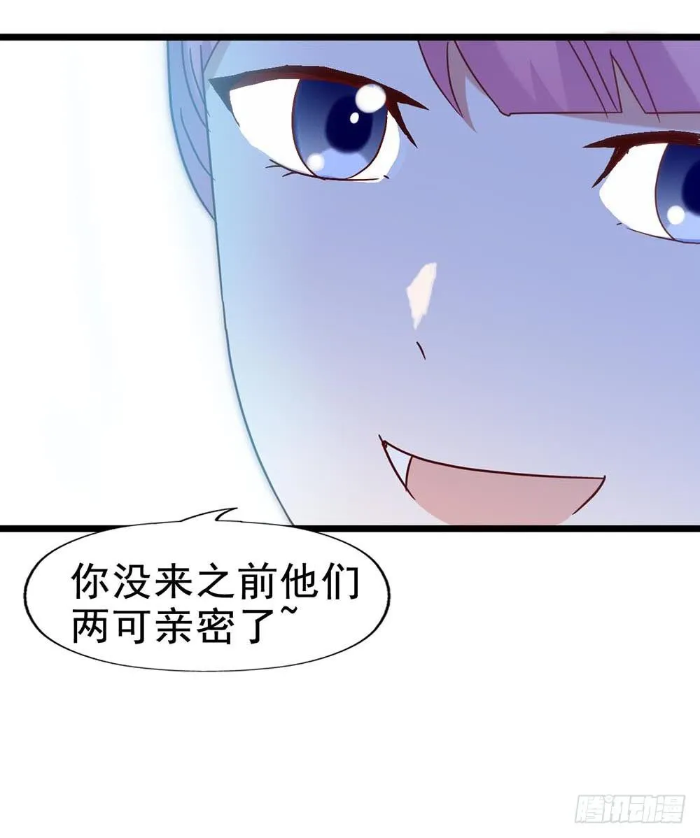第五十五话·霸道的女神 第25页