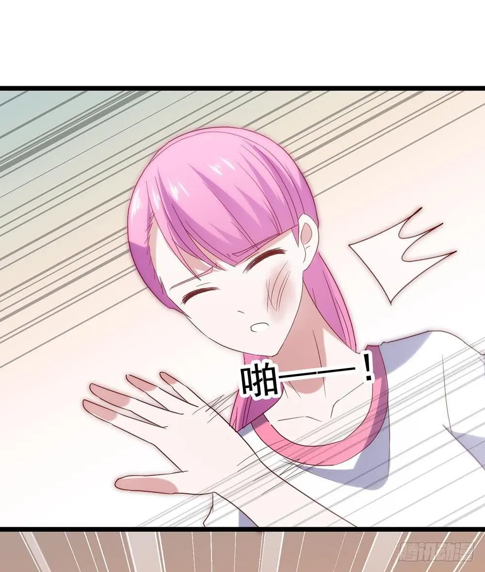 第五十五话·霸道的女神 第28页