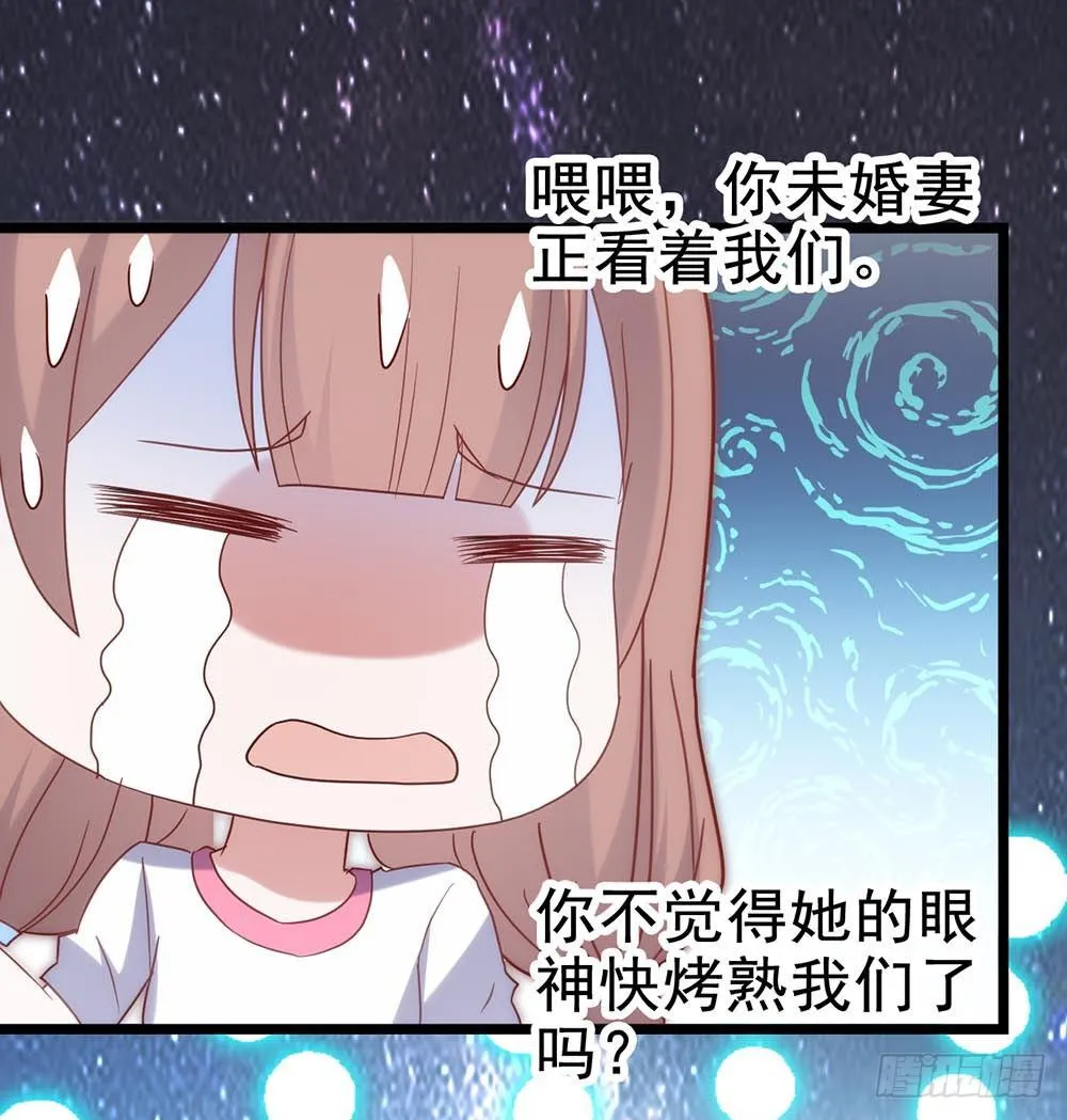 第五十五话·霸道的女神 第38页