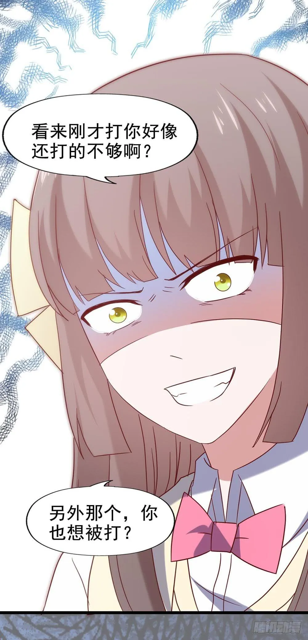 第五十五话·霸道的女神 第45页