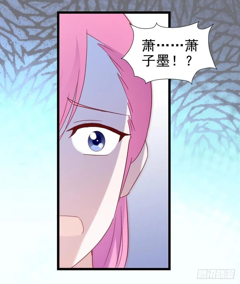 第五十五话·霸道的女神 第46页