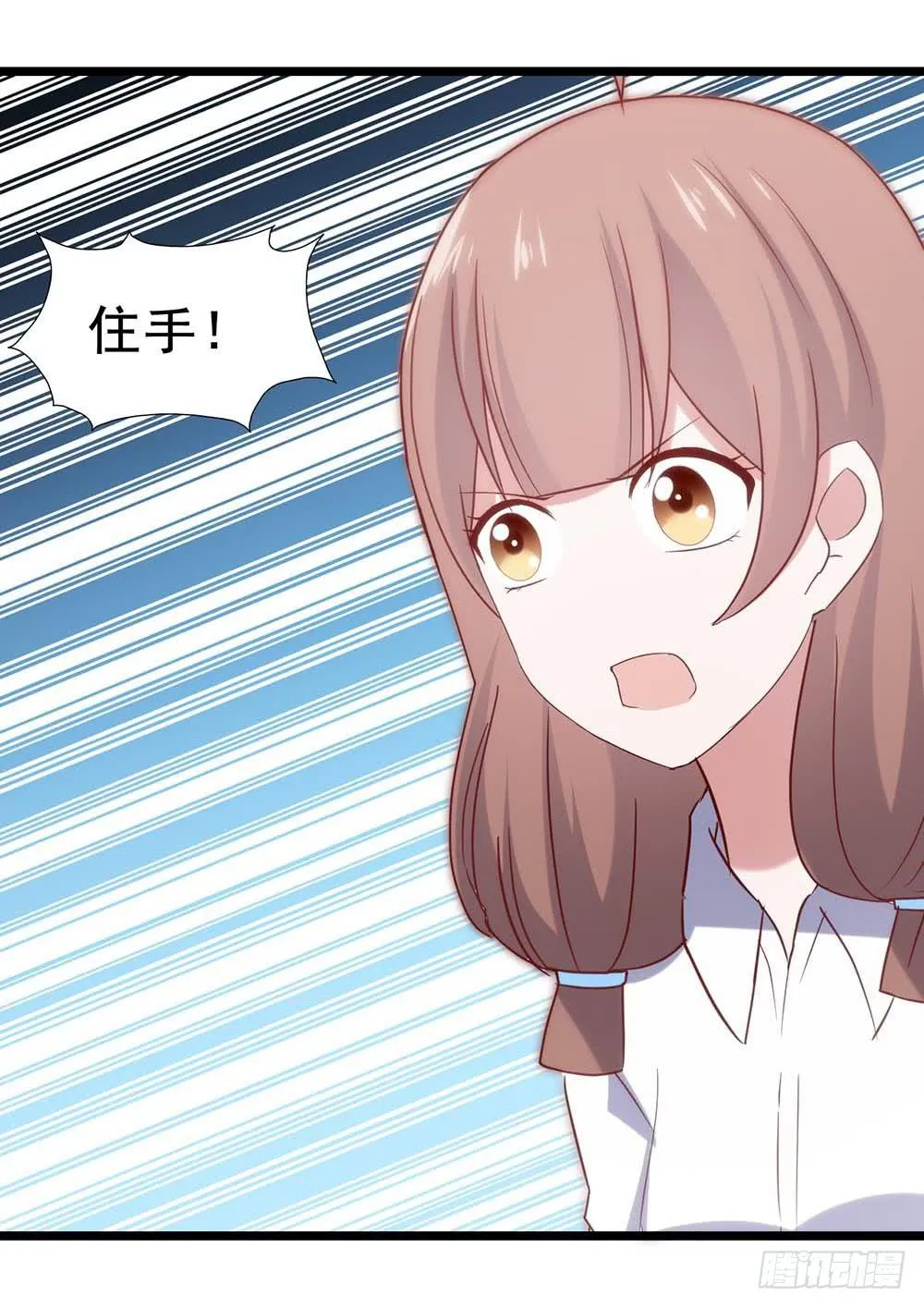 第五十五话·霸道的女神 第50页