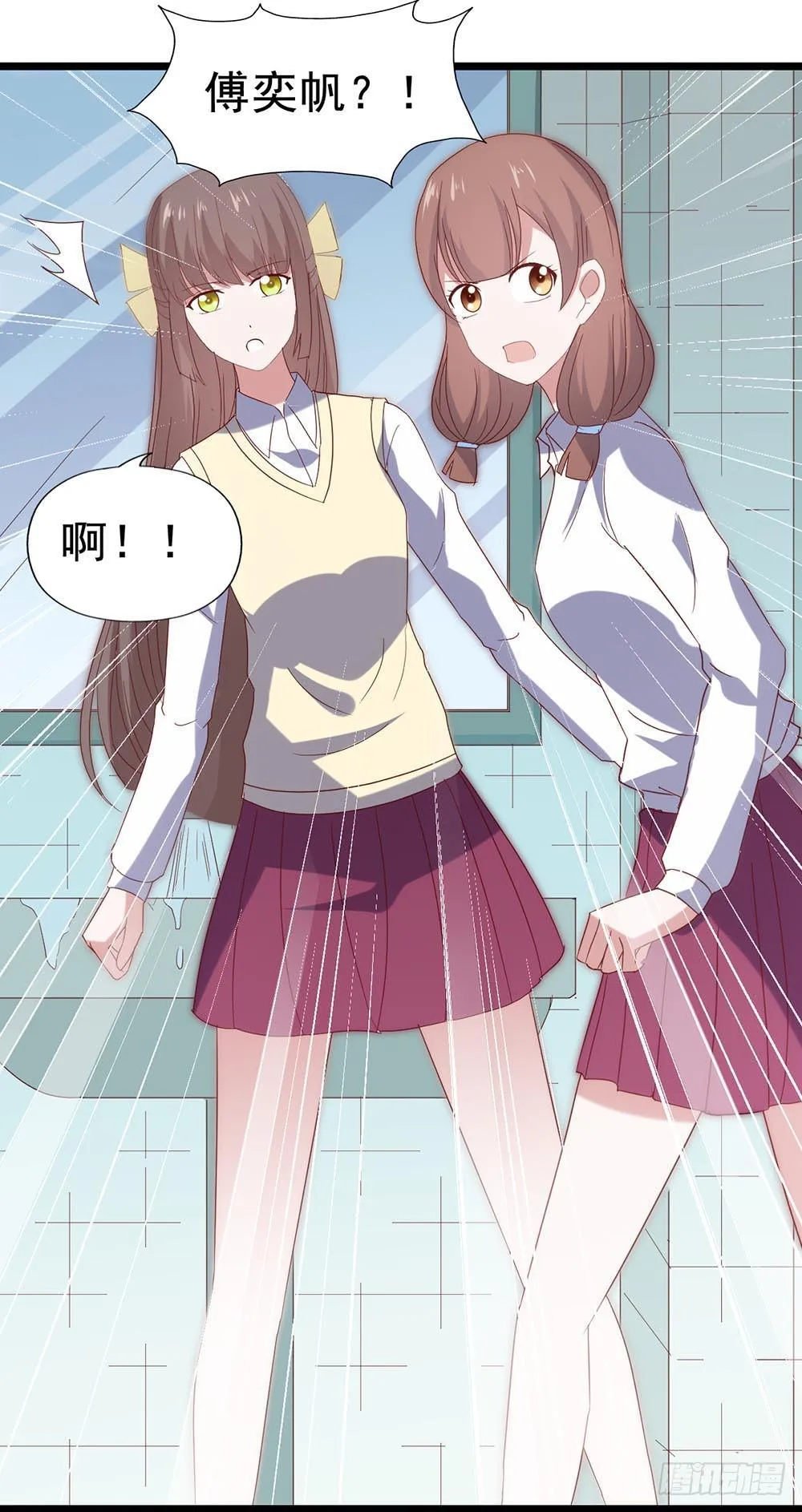 第五十五话·霸道的女神 第59页