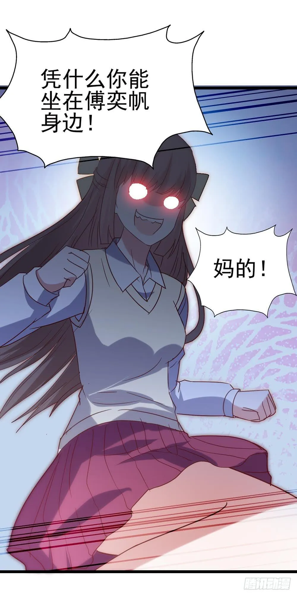第五十五话·霸道的女神 第67页