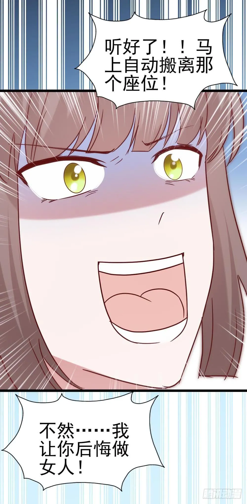 第五十五话·霸道的女神 第69页