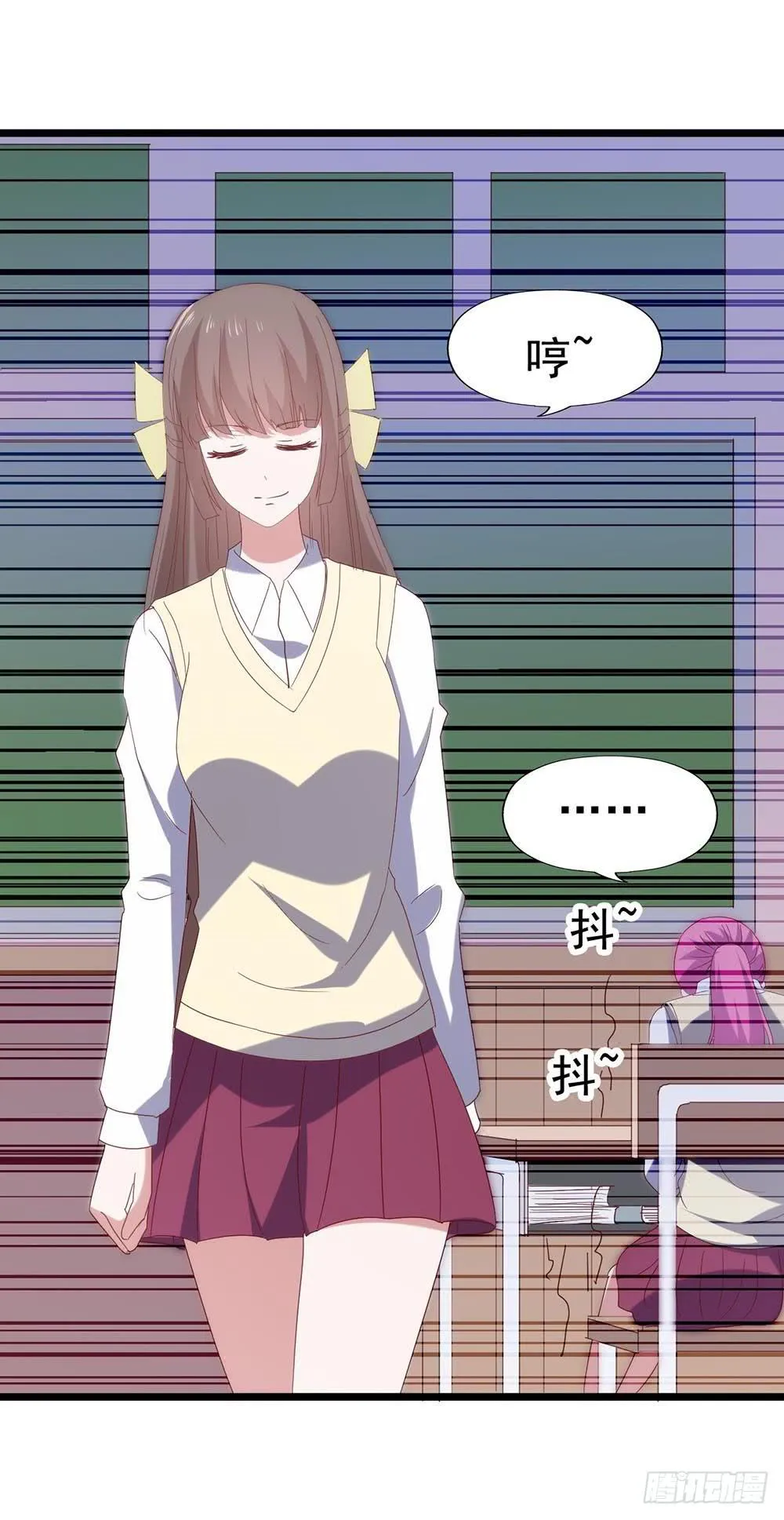 第五十五话·霸道的女神 第75页