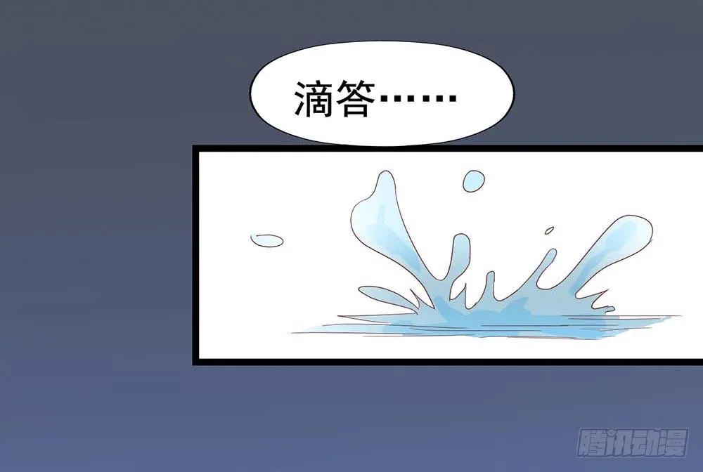 第五十五话·霸道的女神 第77页